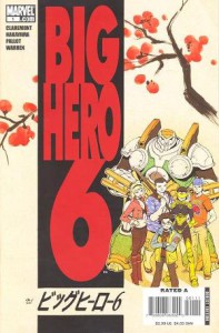 Big Hero 6 #01