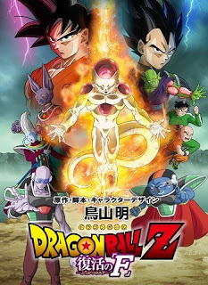 Dragon Ball (Bola de Dragón) (1986) - Filmaffinity