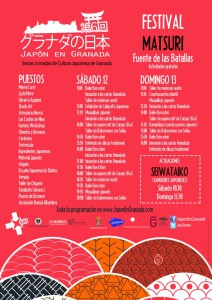 cartel-matsuri_m-724x1024