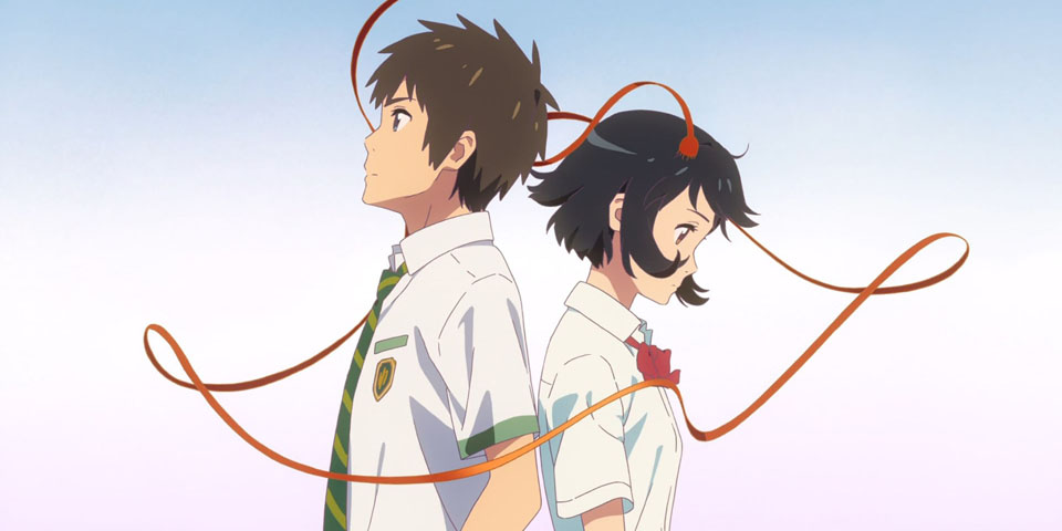 Fotograma de Kimi no Na wa (Your Name)